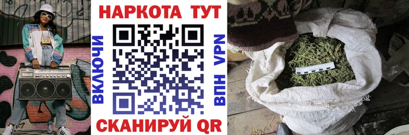 Купить наркотики сайты Спасск-Дальний ГАШ МЕГА Лсд 25 Каннабис МЕФ Alpha-PVP