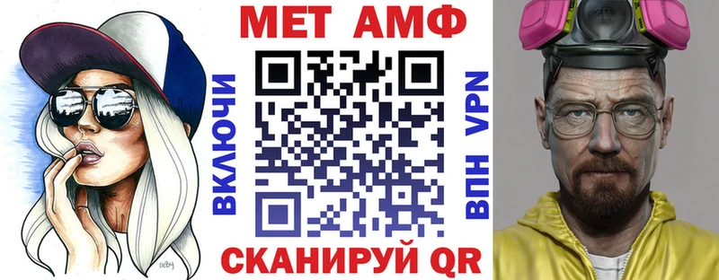 АМФЕТАМИН Розовый  дарк нет клад  Спасск-Дальний 