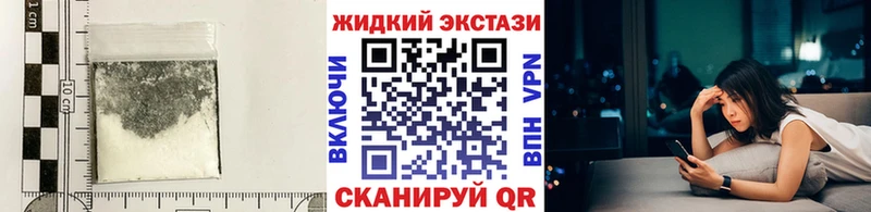 цена   Спасск-Дальний  БУТИРАТ GHB 