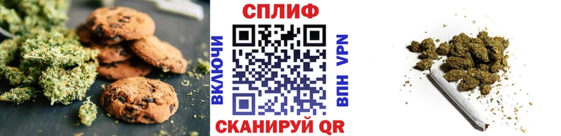 Cannafood конопля  как найти закладки  Спасск-Дальний 