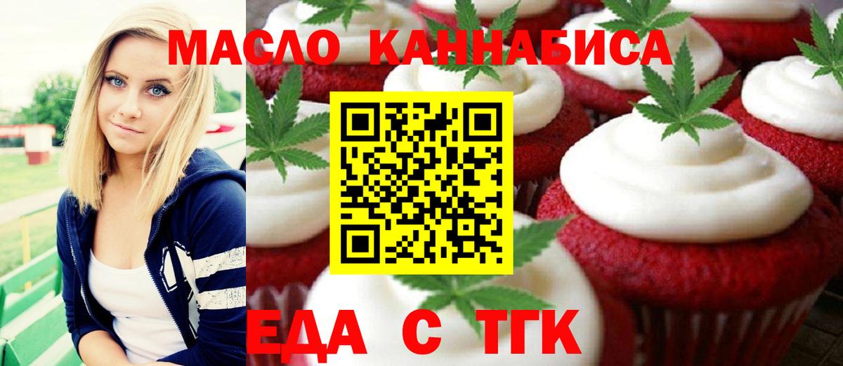 Canna-Cookies марихуана  Вход с VPN  Спасск-Дальний 