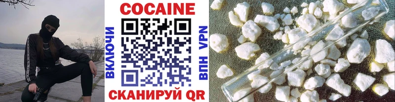 КОКАИН 99%  где можно купить наркотик  блэк спрут зеркало  Спасск-Дальний 
