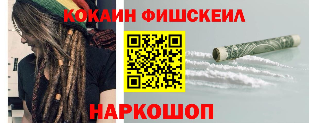 КОКАИН 98% Спасск-Дальний