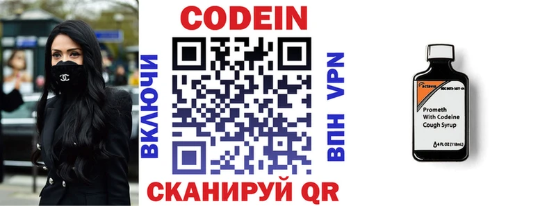как найти наркотики  Спасск-Дальний  мориарти Telegram  Кодеин Purple Drank 