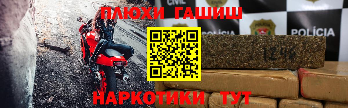 наркошоп  Вход с VPN  Спасск-Дальний  ГАШ  Гашиш ice o lator  ГАШ ice o lator 
