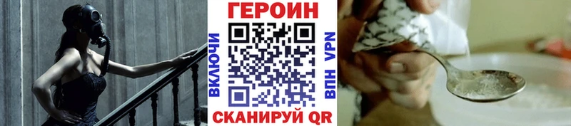 ОМГ ОМГ сайт  Спасск-Дальний  Героин VHQ 