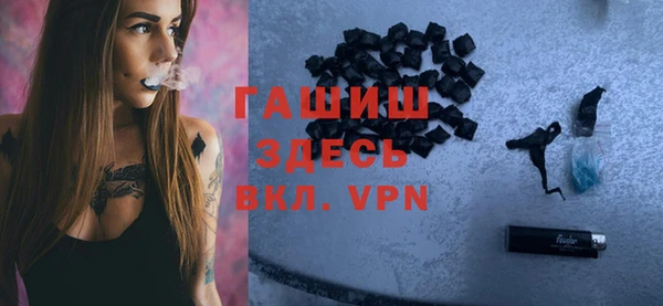 гашиш Нефтекумск