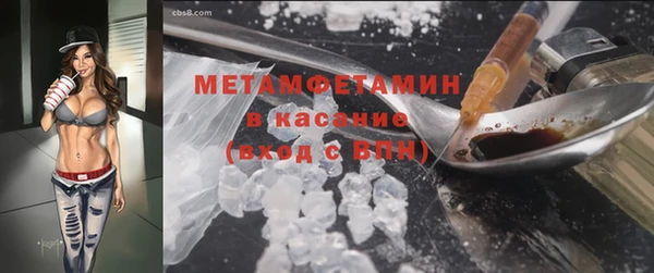 соль ск Нефтегорск