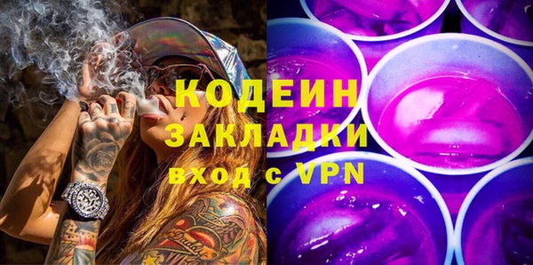 гашиш Нефтекумск