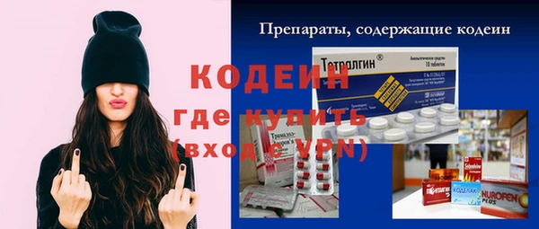 соль ск Нефтегорск