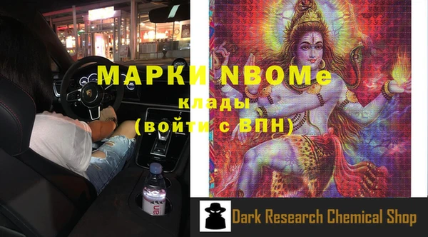 гашиш Нефтекумск