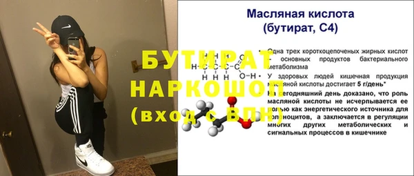 соль ск Нефтегорск