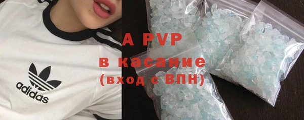 соль ск Нефтегорск