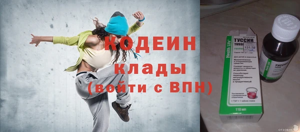 соль ск Нефтегорск
