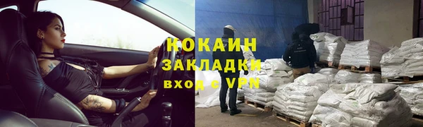 гашиш Нефтекумск
