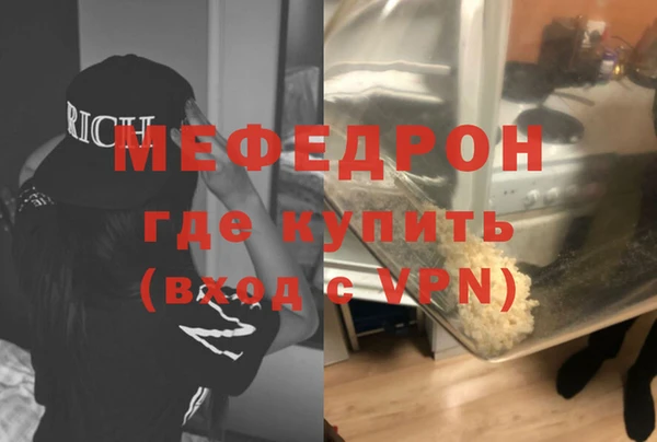 гашиш Нефтекумск