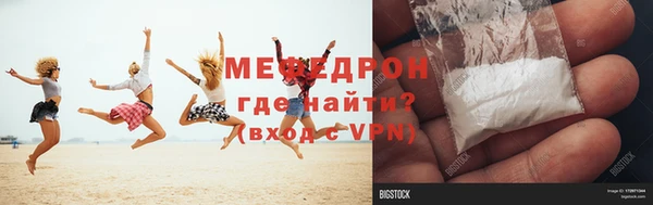 соль ск Нефтегорск