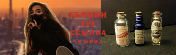 соль ск Нефтегорск