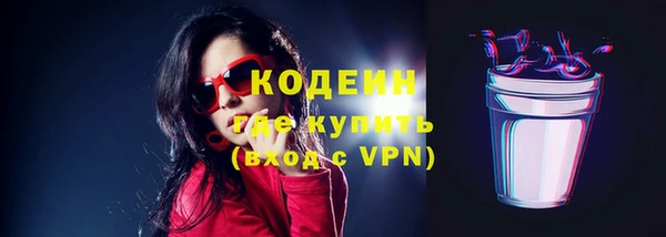 соль ск Нефтегорск