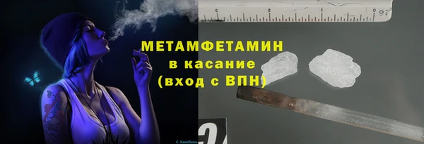 первитин Нея