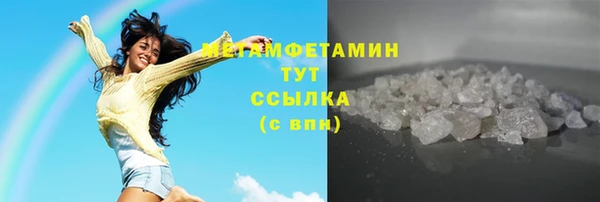 соль ск Нефтегорск