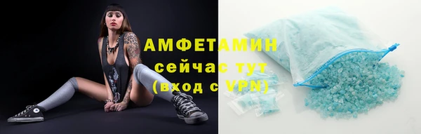 первитин Нея