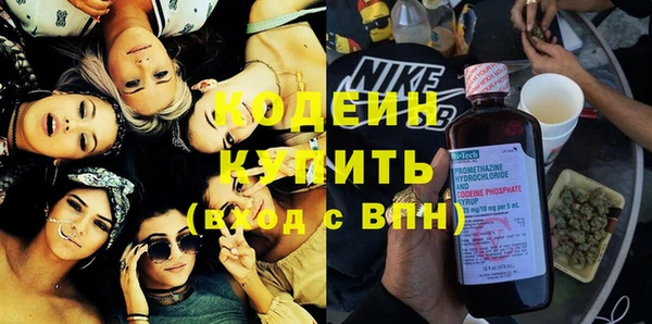 соль ск Нефтегорск