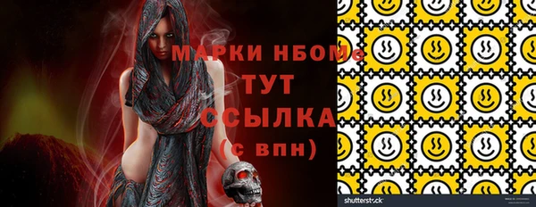 гашиш Нефтекумск