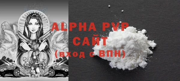 первитин Нея