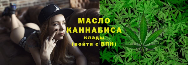 соль ск Нефтегорск