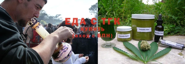 гашиш Нефтекумск
