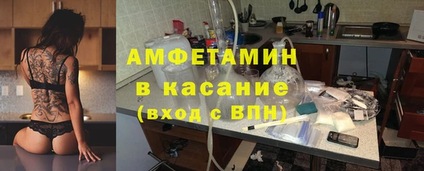 соль ск Нефтегорск