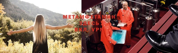 первитин Нея