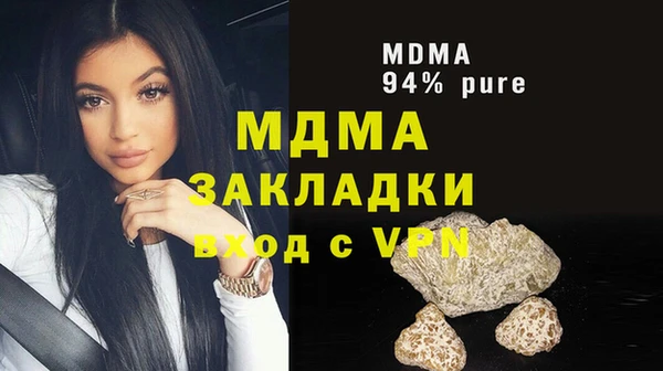 соль ск Нефтегорск