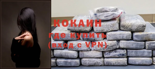 соль ск Нефтегорск