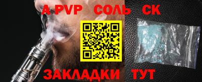 каннабис Заволжье