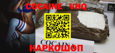ешки Жуковский
