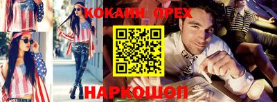 ешки Жуковский