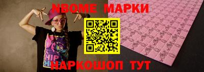 ешки Жуковский