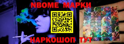 ешки Жуковский