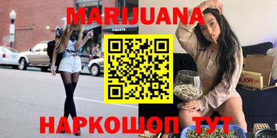 каннабис Заволжье