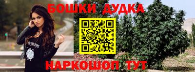 каннабис Заволжье