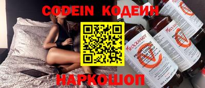 дурь Заводоуковск