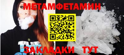 дурь Заводоуковск
