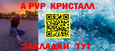 ешки Жуковский