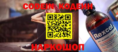каннабис Заволжье