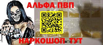 каннабис Заволжье
