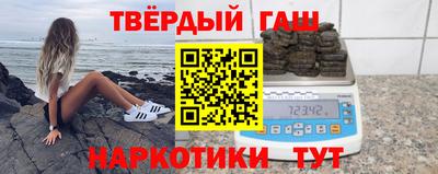 каннабис Заволжье