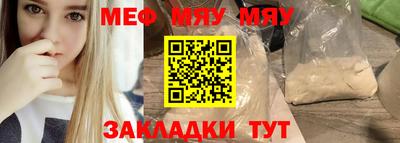 ешки Жуковский