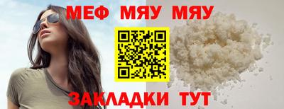 ешки Жуковский